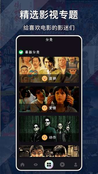小鸟追剧 图2