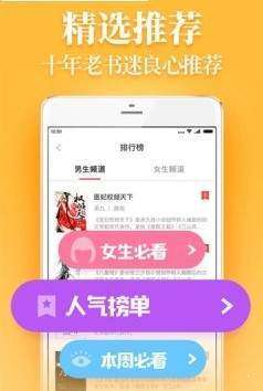 白云小说和谐版图3