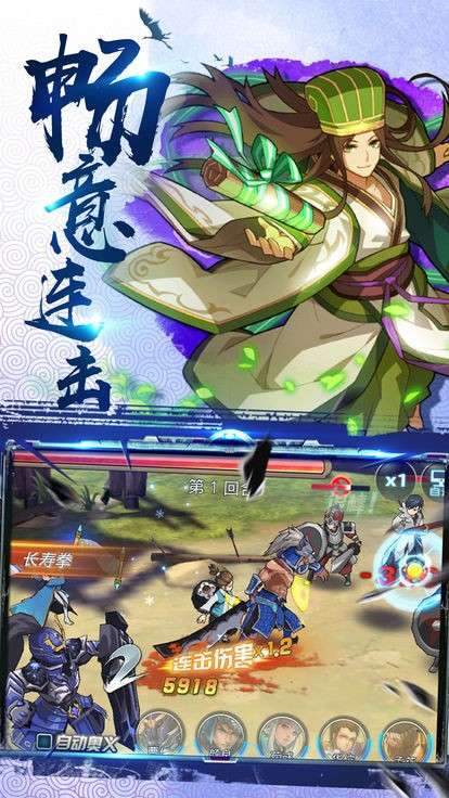 诛将三国图1