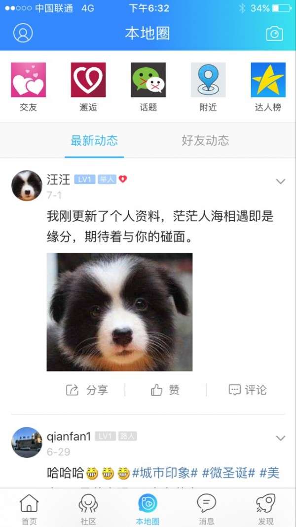 钟祥论坛图3