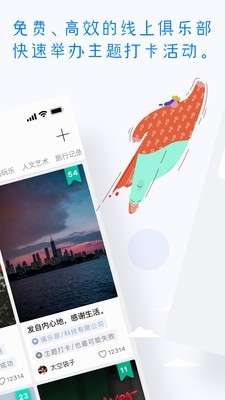 太空袋子图3