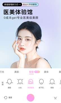 猫猫美颜相机图1