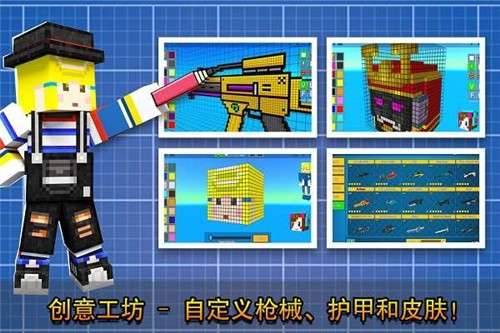 像素射击普通版图2