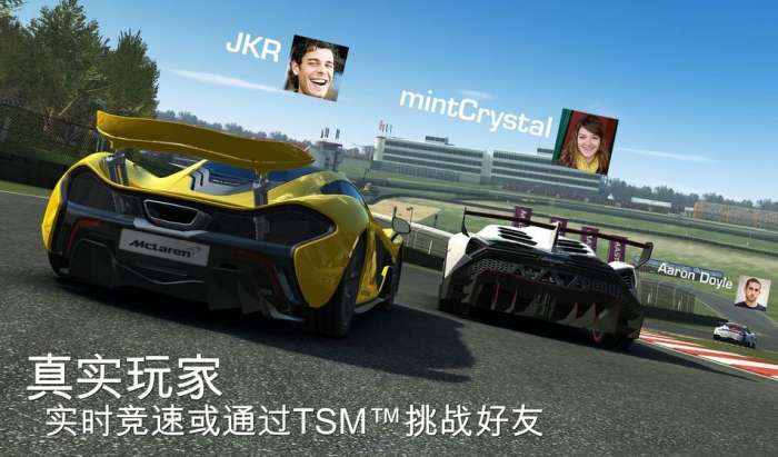 真实赛车3最新版本2023图5