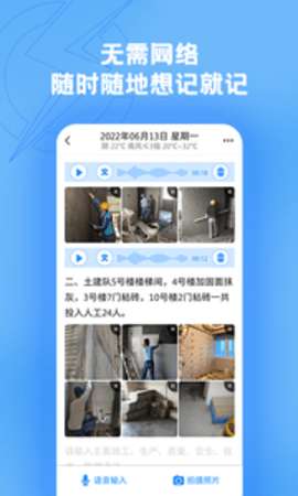 趁手图1