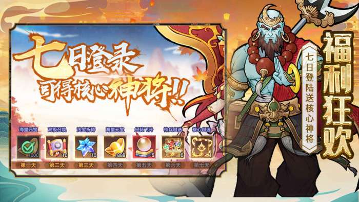 微信西了个游图3