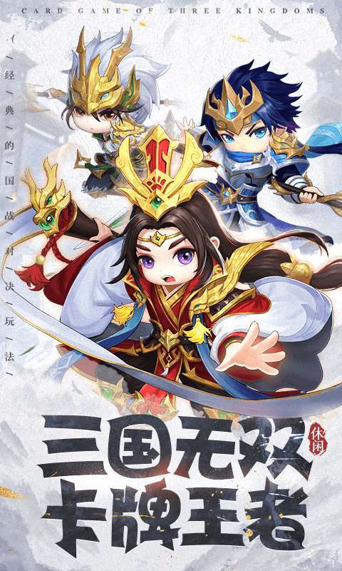 龙魂创世(0.1折无限充）图1