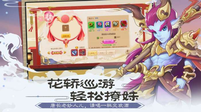 大圣轮回变态版图2