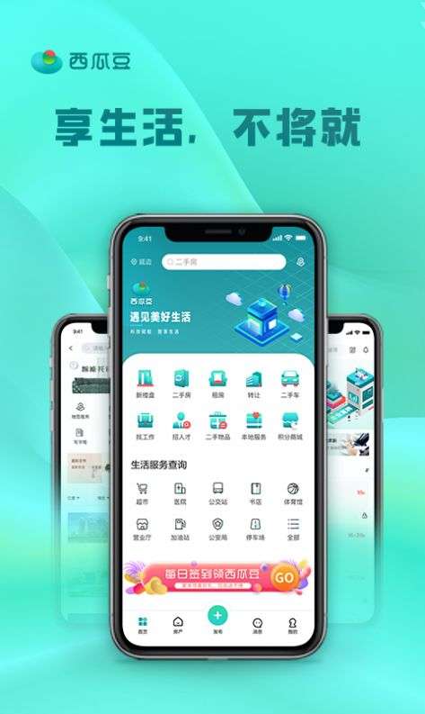 西瓜豆图2