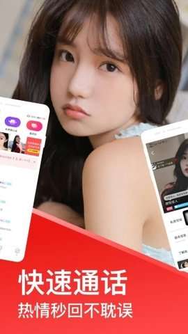 附近欢爱约陌生交友图3