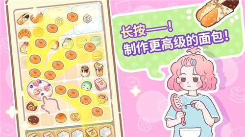 了不起小镇手游官方版图6