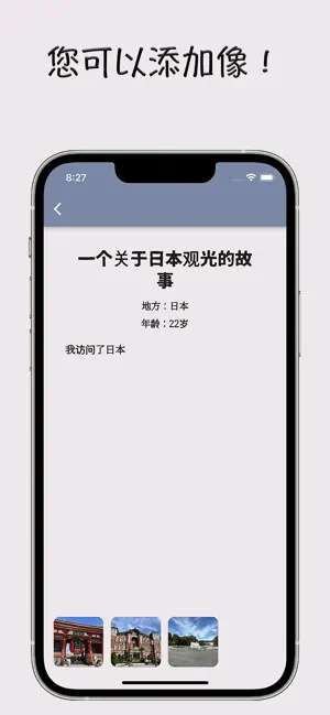 剧集记录本图1