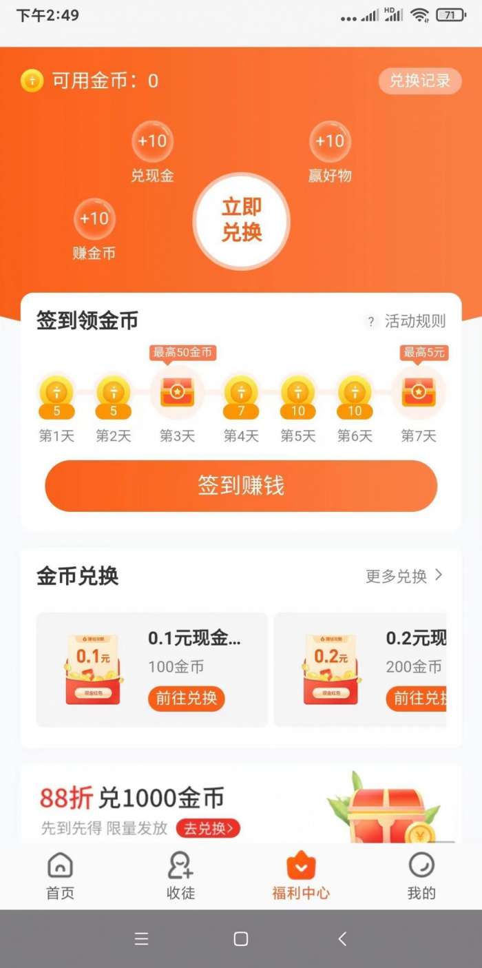有喜有鱼图3