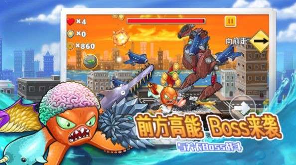 变异八爪鱼ff图5