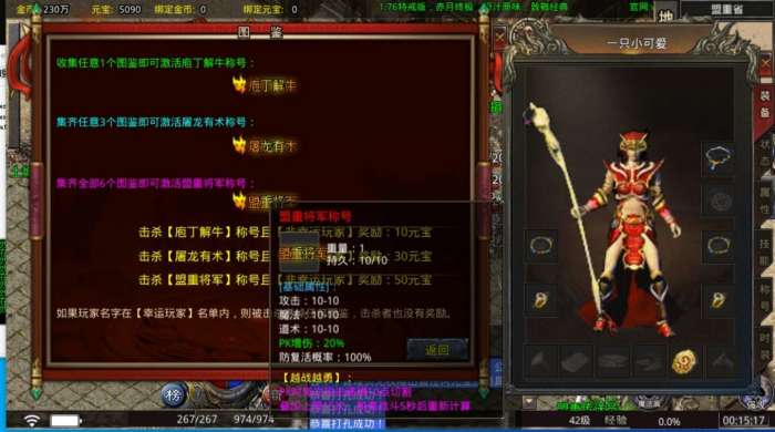 银河1.76复古版图1