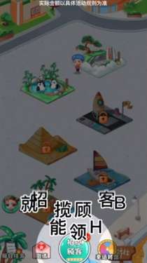 名胜一条街图1