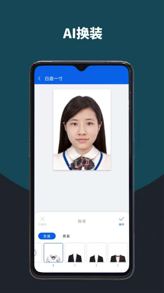 像素考试证件照图1