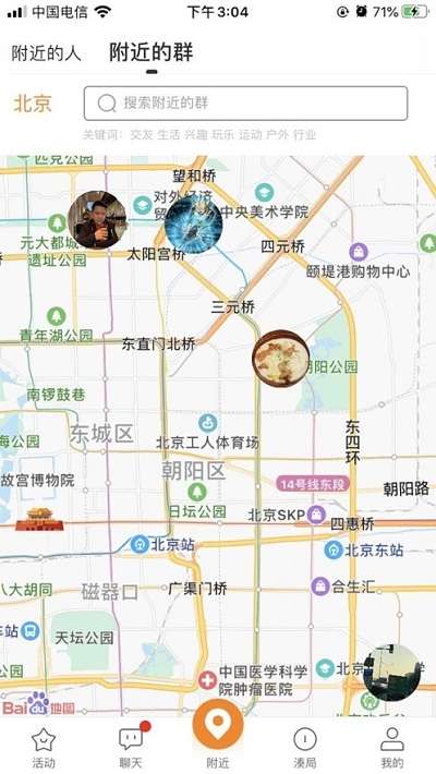 凑局图1