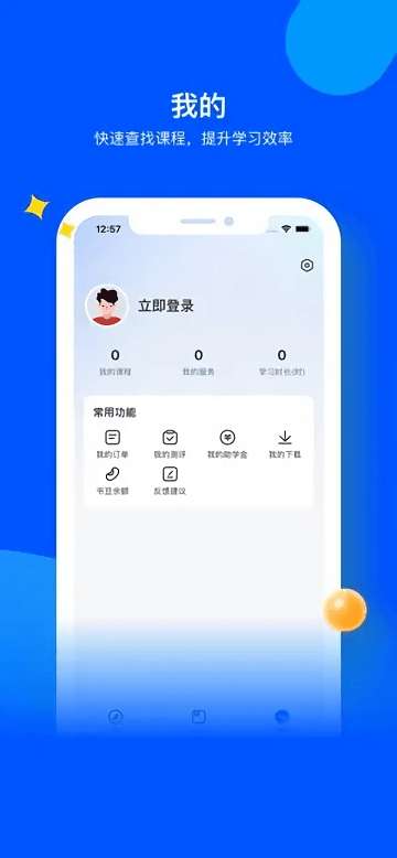 我赢图3