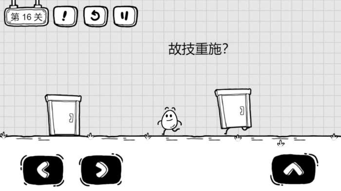 茶叶蛋大冒险免广告版图1