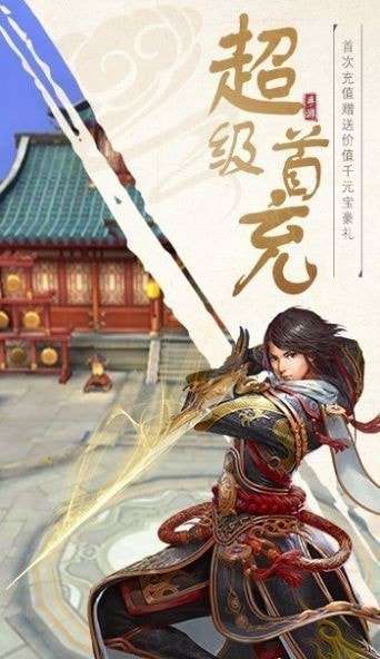 火线冲突九天幻想图3