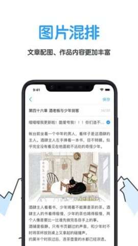 白熊文学城最新版图2
