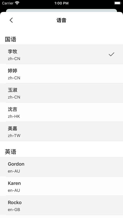 英语名言图2