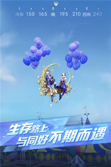 荒野行动内置菜单版图2