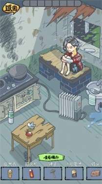 房屋改造达人图3