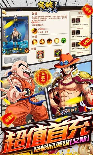 突破二次元GM版图1