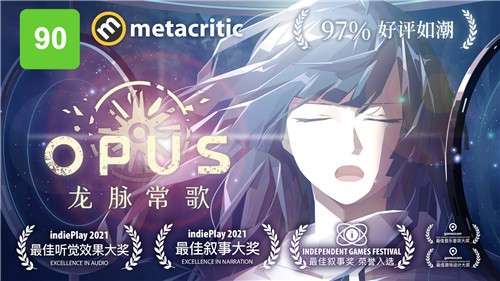 龙脉常歌手机版图3