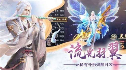 青云侠侣红包版图3