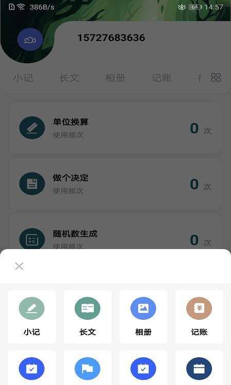 bookexy云记图3