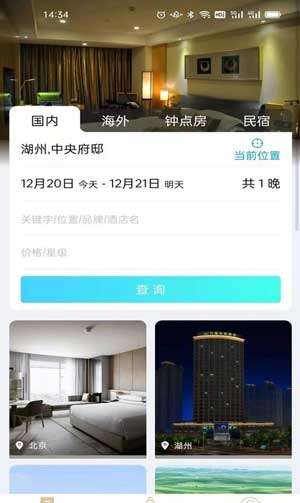 腾宇慧住图3
