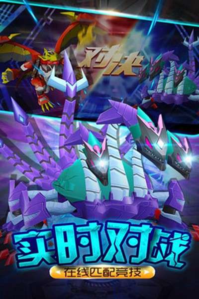 爆兽猎人 图2