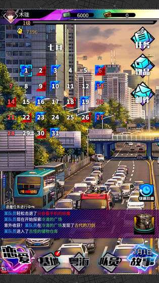 双境之城2图3