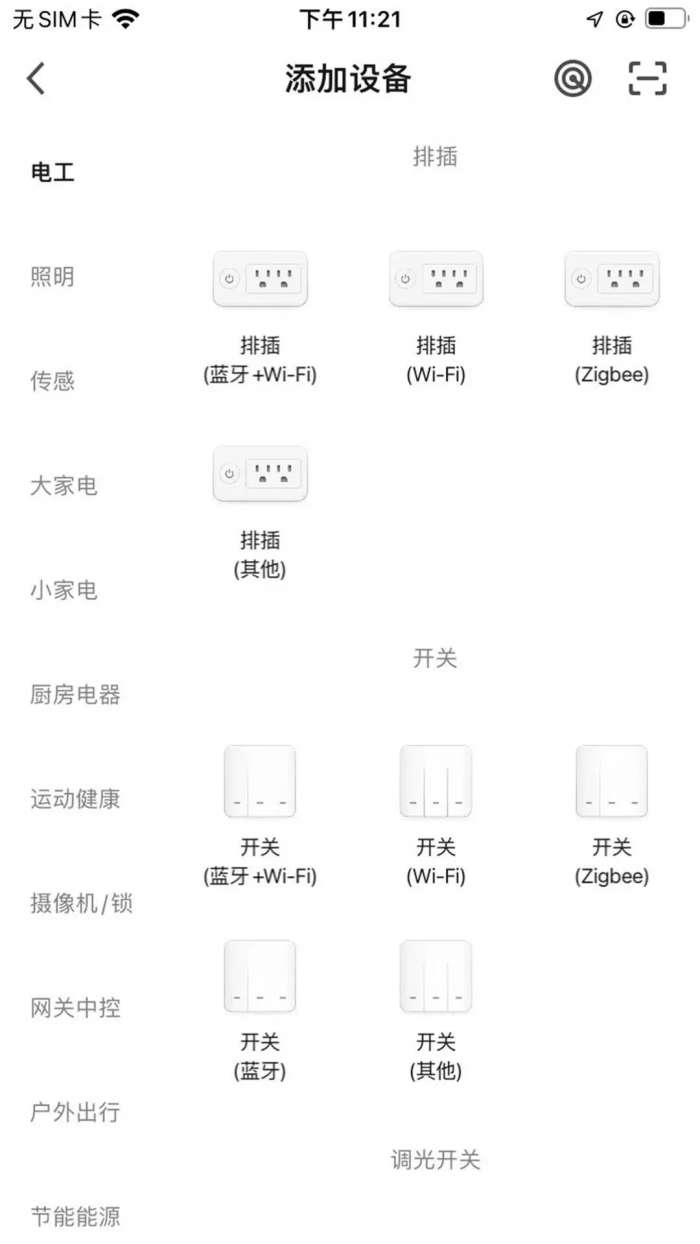 蓉易生活图2