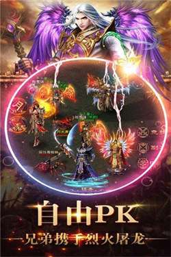 爱游神器无限刀攻速版图1
