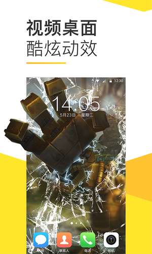 Bi视频桌面图2