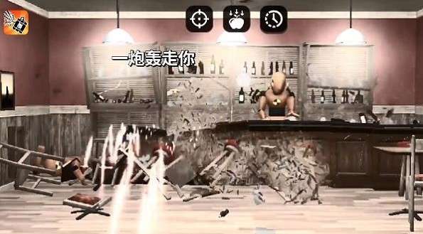 失控玩家模拟器ios图2