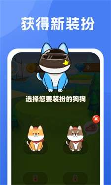 柴犬日记图3