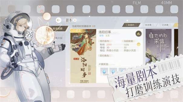绝对演绎公测服图4