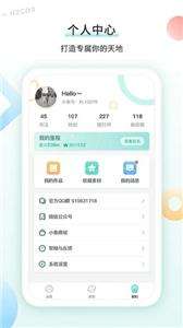 得力相印宝图3