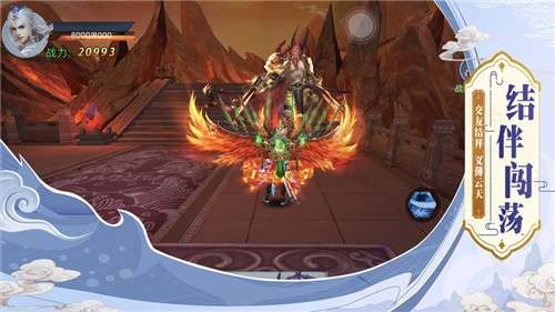 御剑封神录神鲲版图2