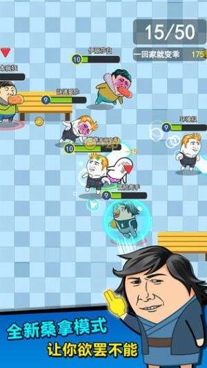 肥皂大作战最新版图1