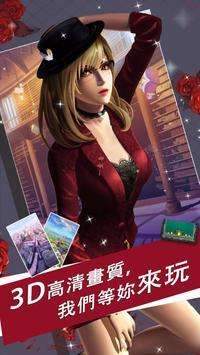 魔法禁断之恋和谐版图1