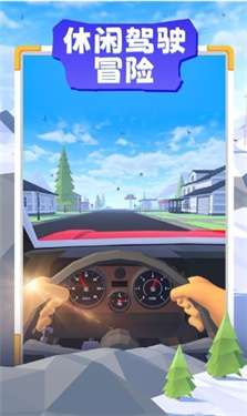 驾驶模拟器越野最新版图1