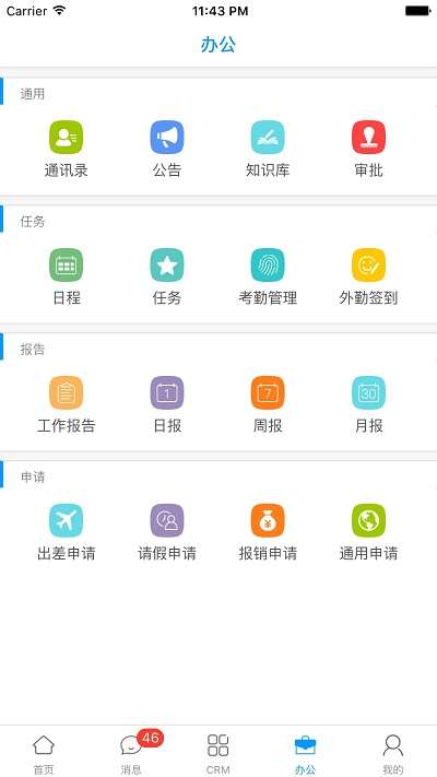 决策易图1