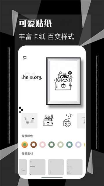 一幅画框图2