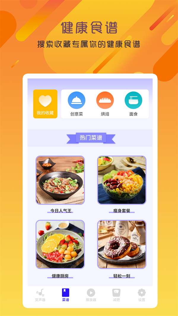 专业变声器咔森图3